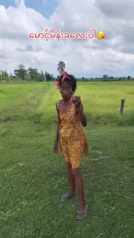 ဆစ်သက်လုံးမောင့်​ခလေးလေးပဲလုပ်ချသ်တာ🤪#funny #ti̇ktok #fyppppppppppppppppppppppp 