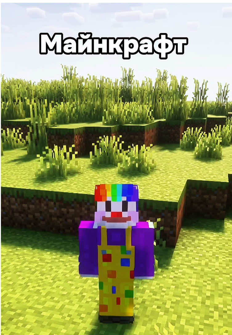 тгк: @zirolovka Майнкрафт, но каждый шаг я петарды #хмельнаякладовая #майнкрафт #рекомендации #приколы #мем 