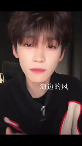 梓渝-最好的都给你 #ziyu #梓渝 #재유 #郑朋 