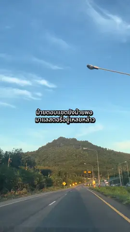 แปลกๆ #คนใต้ #แหลงใต้ #ใต้ตาดํา #เธรดเศร้า #fypシ゚ 