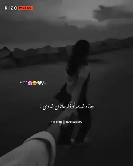 jahan sa kawe da harsa na Zan kha da 😉😊❤️#foryou #foryoupage #viral #Hellotiktok #Rizowri8s @🌸𝗟 𝗘 𝗪 𝗔 𝗡 𝗬🌸 
