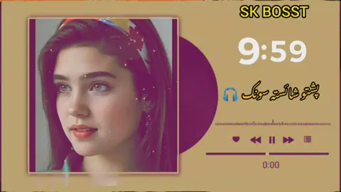 #پشتوشایستہ۔سونگ🎵 #viralvideo #viral #foryou 