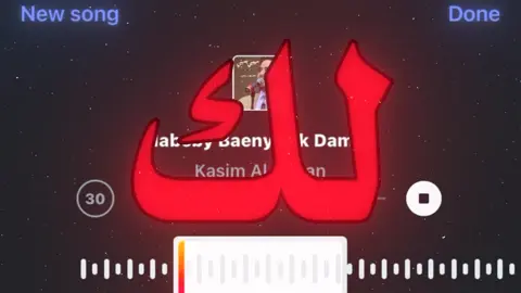 تعال لخاطري بسرعه!#اغاني_مسرعه💥#اغاني_عراقيه#قاسم_السلطان#السعودي🇸🇦 