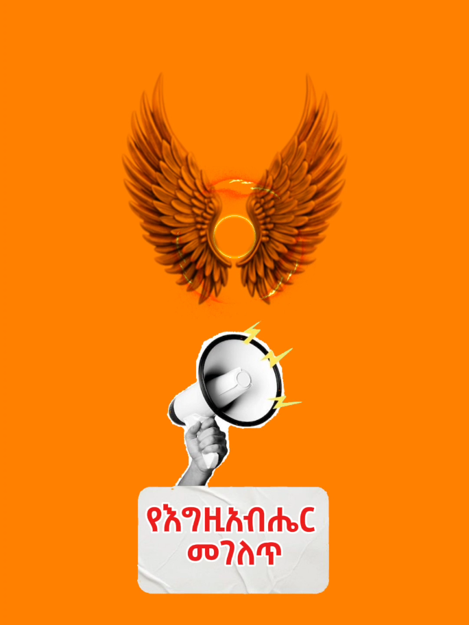 #ኢስላም_ነው_ህይወቴ_አልሀምዱሊላህ🕌🕌🕌🕌🕋 #fyp #viraltiktok #ethiopian_tik_tok 