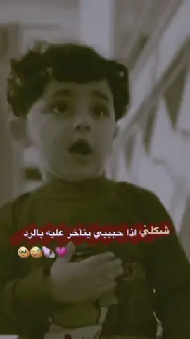 اي والله ياحبيبي #ياس_خضر_ابومازن_صوت_الارض💖 #احبكم_يا_احلى_متابعين #الشعب_الصيني_ماله_حل😂😂 #الشعب_الصيني_ماله_حل😂😂 #ريت_الحلم_ما_گضه_و_ريت_اني_ما_فزيت💔🚬 @- פـَنيـَن 𓆪♥َ✨. @د. ࢪســلُ||𝑹𝒖𝑺𝒖𝒍🧿👩🏻‍⚕️ 