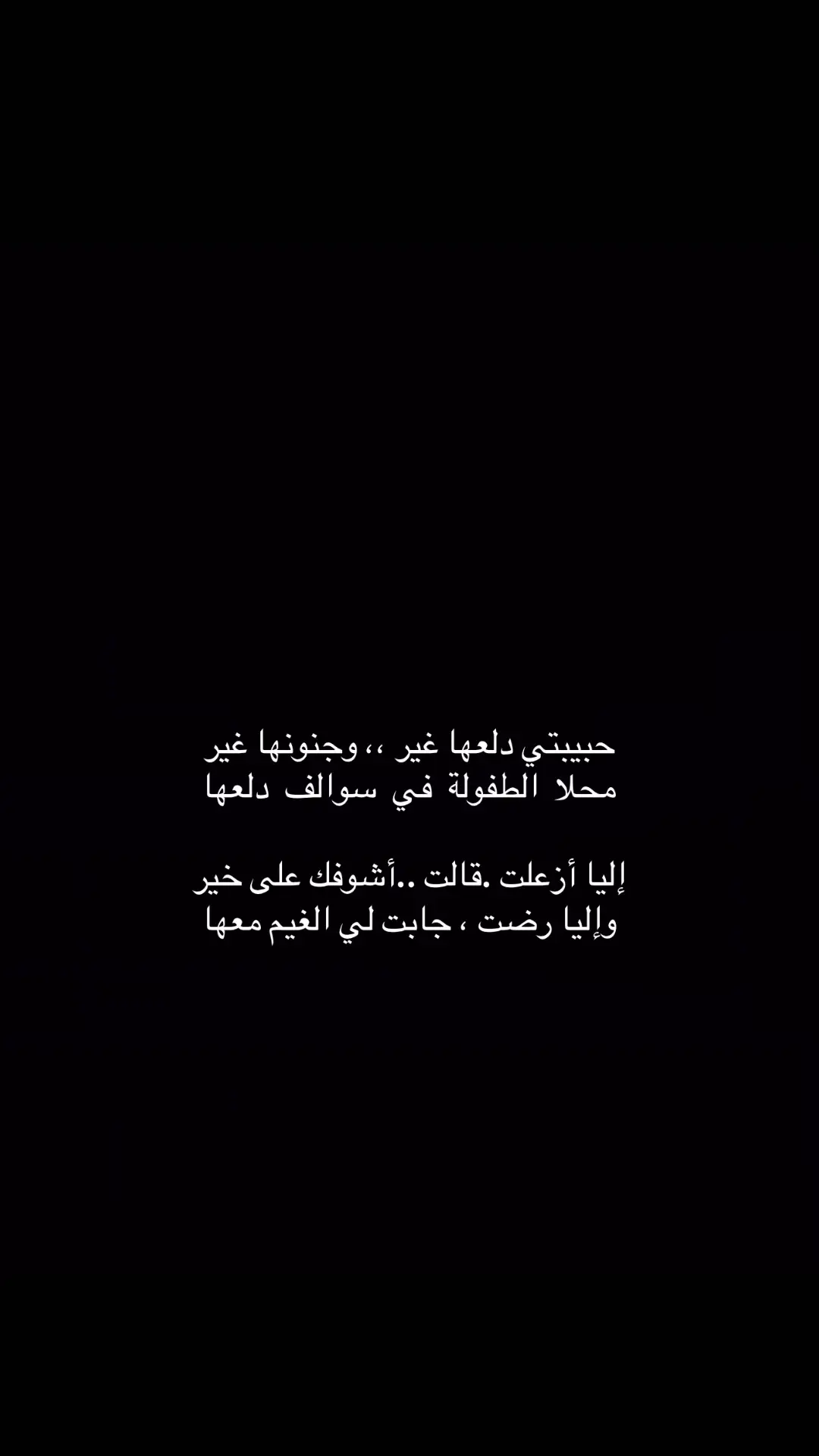 #اكسبلورexplore #ابيات_شعر_روعه♥️♥️ #بوح_المشاعر❤️🌺 