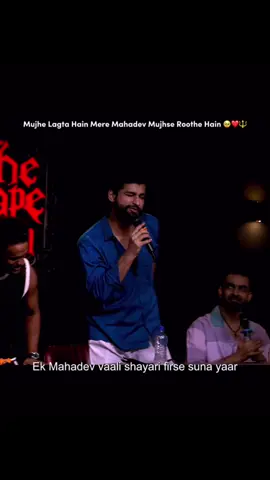 Mujhe Lagta Hain Mere Mahadev Mujhse Roothe Hain 🥹❤️🔱 #fyp #tiktoknepal #lines #lines💞🦋 #ankitbxettri 