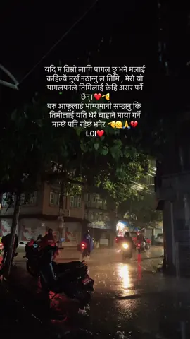 #foryou #fyp #heartbreak #heartbreakhigh #foryoupage 💔🥰🫠❤️😘😘