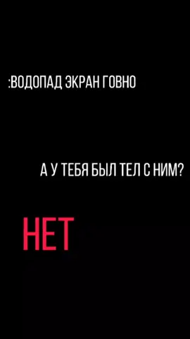 свага 💦 #techtok #Tech #течток #водопад #водопадэкран #закругленныйэкран #свага #свэг #swaga #тыневыкупилсвэга@Ruslan📲  #телефоны #смартфоны #смартфон #телефон #врек #врекомендации #экран #технологии #насваге #подсвагой @TeamCago | DjafarTJ18 2.0 @︎︎ ︎ ︎ ︎ ︎ ︎ ︎ ︎ ︎ ︎︎ ︎ ︎ ︎ ︎ @Lemanov @Loadstring - Stringi @Йилья | Xiaomi 13 @Бенджамин Селёдкин @велик рэгми 8а самса с20+ tech @SmartFeatures | Tech @S21U tech @VODOLAS_TECH @Dalvik/ART Cache @exclus1v @zirkiz.//неи @nektotech🏴 @ٰ@ #@vanyatos @🤗фан_IQOO2015🤙👌🥶 @.Император Пенгвинов @ксанакс @naGYRUS @molanglover65 почти всю семью отметил🥵