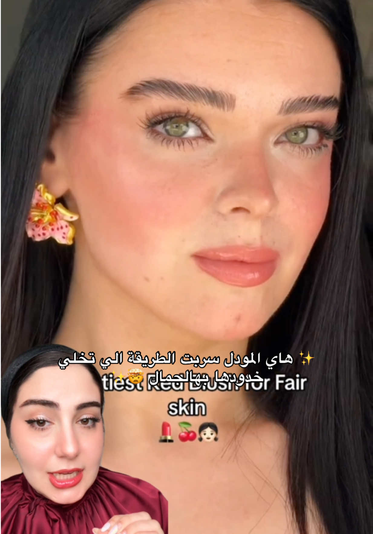 ⁨	⁨	الكل اتفق على الحركة شكد حلوة وسهلة 😍! لاتفوتكم العروض الموجودة بالموقع الي بالبايو 🥰👆🏻 #باربي_فار #barbiephar #fypシ #اكسبلور #البشرة           ⁩⁩