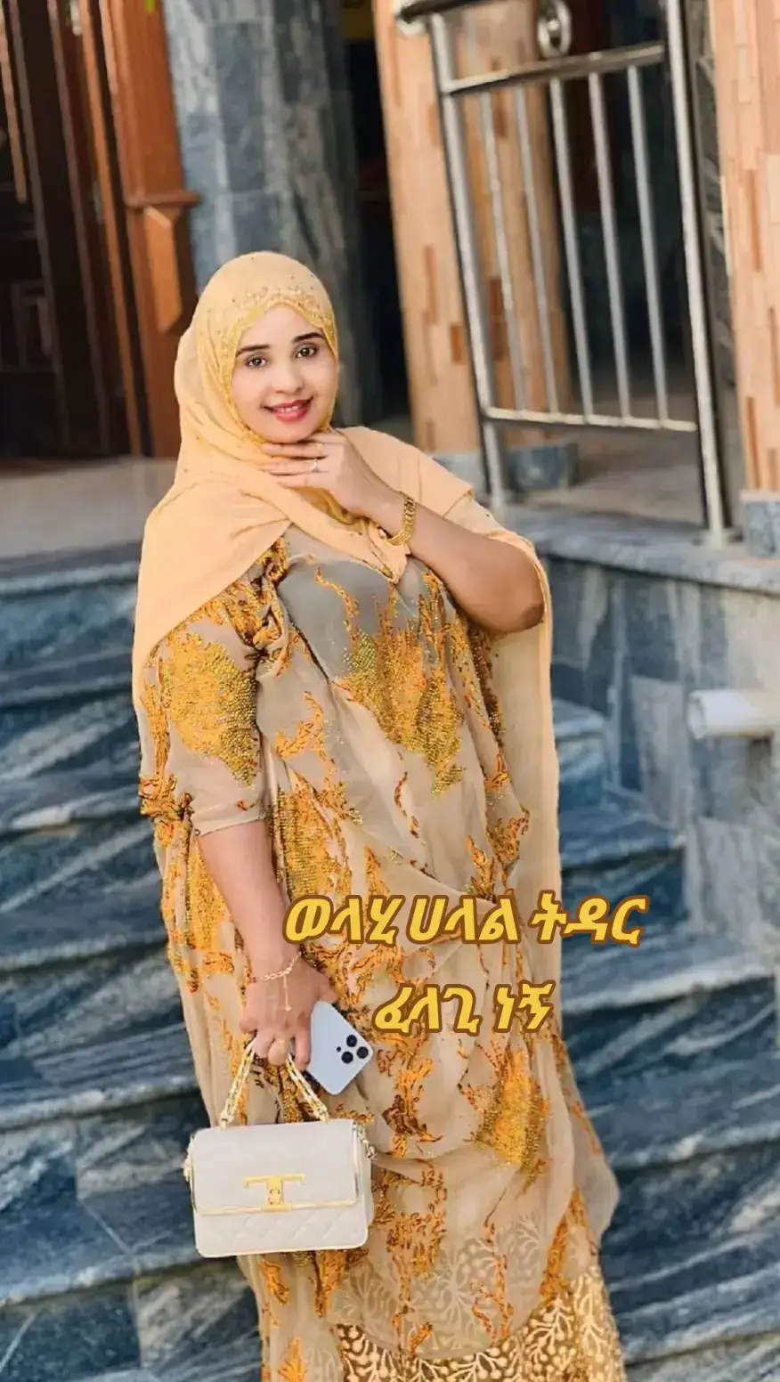 #ኢትዮጵያ_ለዘለዓለም_ትኑር🇪🇹🇪🇹 #ኢትዮጵያ_ለዘለዓለም_ትኑር🇪🇹🇪🇹 