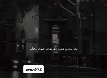 #fyp #tiktok 