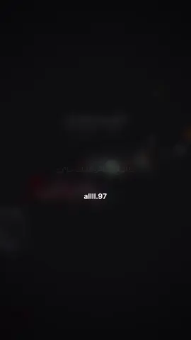 #انا الذي ساهر عليك منامي #تصميمي #ليك______🖤___متابعه____اكسبلووور #اكسبلور #مشاهدا 