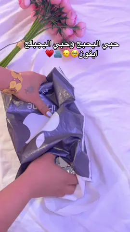 #ايفون16بروماكس #اكسبلور #شعب_الصيني_ماله_حل😂😂 #مشاهير_تيك_توك 