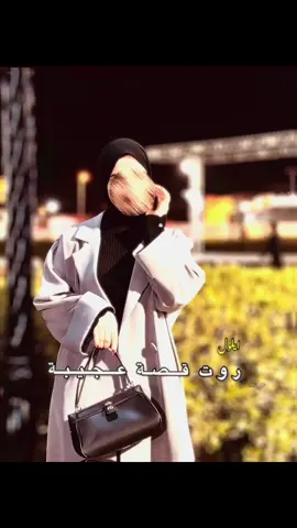 الخميس نقرة كلمة النهاية 😔...؟#روايات_واتباد #ارض_الخناجر @الكاتبة ايلول 