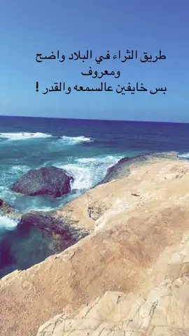 #الابيار #ليبيا_طرابلس_مصر_تونس_المغرب_الخليج #ترند #بنغازي_ليبيا🇱🇾 