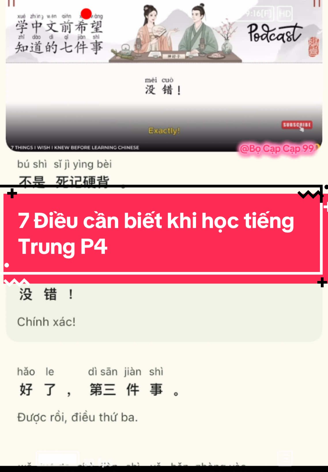 7 Điều cần biết khi học tiếng Trung P4 #bocapcap #chinese #tiengtrung #tuhoctiengtrung #leanchinese #podcast #podcastchinese 