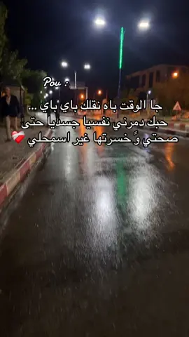 #الشعًب_الصيني_ماله_حل😂😂 #الجزائر🇩🇿_تونس🇹🇳_المغرب🇲🇦_فلسطين🇵🇸_مصر🇪🇬 #follwformorevideos #fyopppppppppppppppppppp #flypシ🤗❤️🙏 