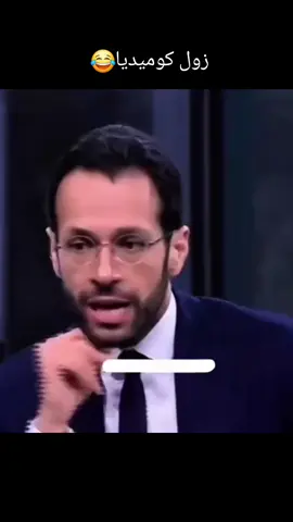 الوووو😂😂💔