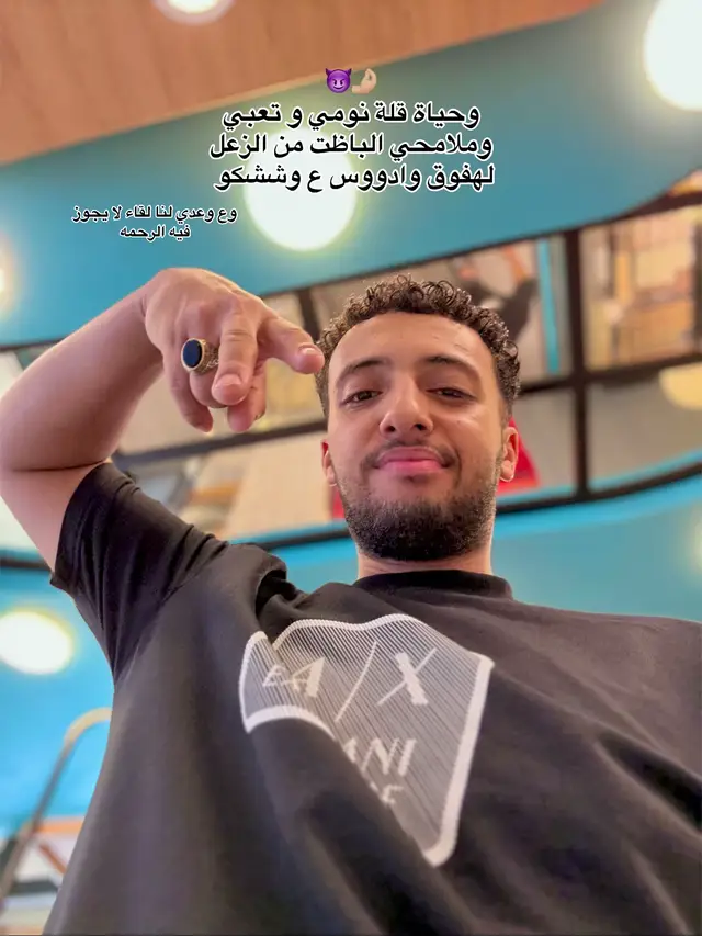 #elfoola🦁👊🏻 #فرنسا🇨🇵_بلجيكا🇧🇪_المانيا🇩🇪_اسبانيا🇪🇸 #trendyyy #explore #fyyyyyyyyyyyyyyyyyyyyyyyyyyyyyyyyyy 