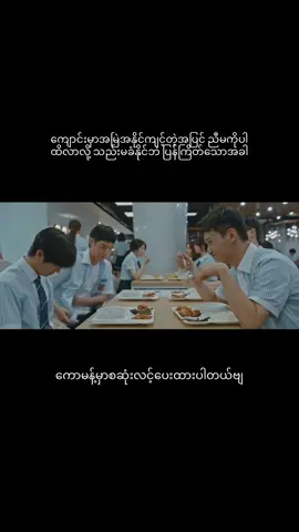 #editvideo #crdvideo #fypシ゚viral #moviereview #koreacomedy 