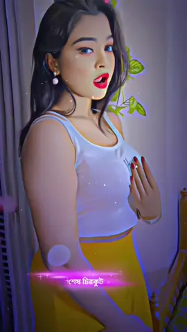 #foryou #viraltiktok #fyp @For You @TikTok
