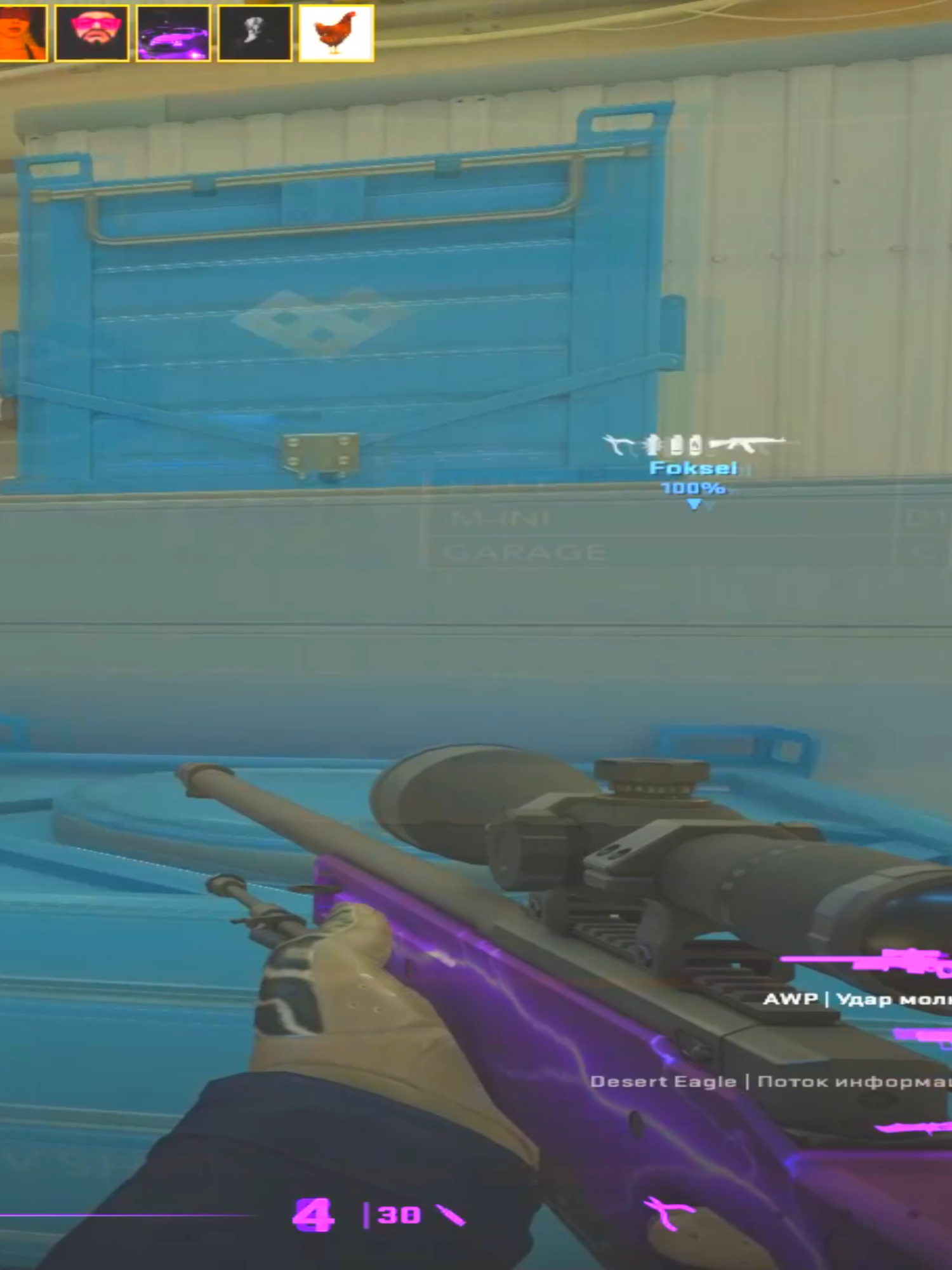 плавность в тгк #240fps #faceit #10lvl #cs2 #cs