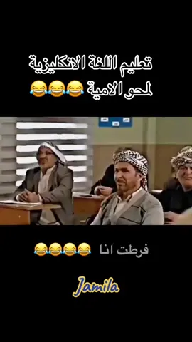 #تعلم_اللغة_الإنجليزية_بأسهل_طريقة
