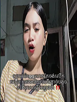 Sahav mes #hypic #fypppppppppppppppppppppp #បើខុសត្រង់ណាសមកុំប្រកាន់🙏🙏♥️ 