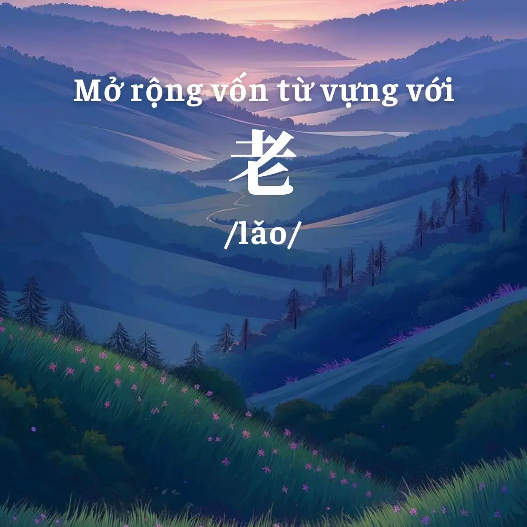 #tiengtrung #chinese #中文 #trending #viral #fyp 