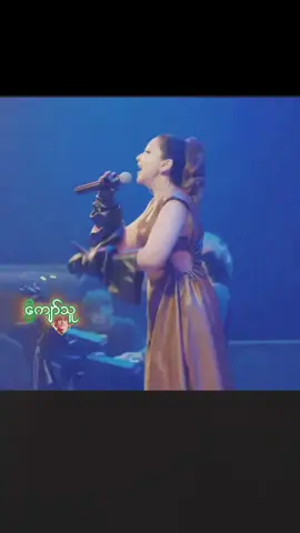 #တစ်ခါတစ်လေတော့လည်း #အိုင်းရင်းဇင်မာမြင့် #ရောက်စမ်းfypပေါ် #foryou #foryoupage 