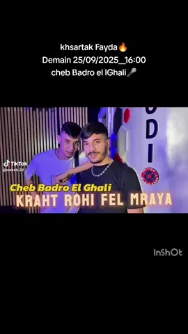 #الجزائر_تونس_المغرب #paroles #tik_tok #sidibelabbes #oran  @Edition Parisienne P @cheb badro el ghaLi @waheb22🎹 @sofyine chala Balla @CHEB SIMOU ²² 