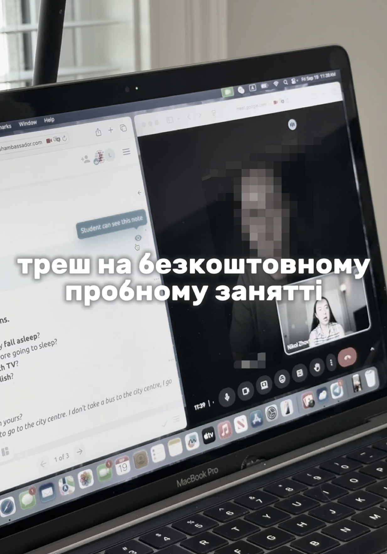 Безкоштовне пробне — необхідність чи помилка? Попри такі ситуації, ми впевнені: пробне заняття — це необхідність. Воно допомагає зрозуміти, чи стане школа для вас комфортним місцем і чи працюватимуть із вами заради результату, а не «по шаблону». У цьому випадку настрій учня було помітно ще з перших хвилин, і він лише загострювався до кінця уроку. Але такі винятки не змінять нашого підходу — безкоштовні пробні залишаються. Ми завжди відкриті для нових учнів і знаємо: наші залишаються з нами 💖 #onlineenglish #rec #viral #рекомендации #recommendations 