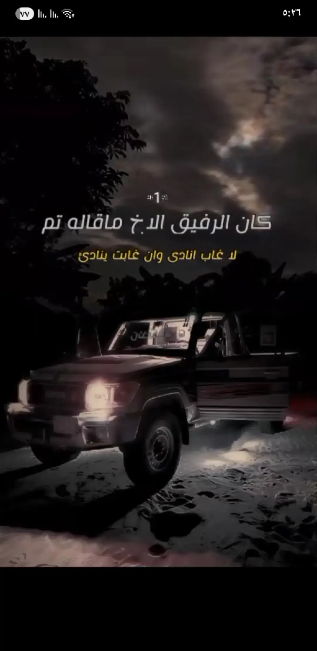 #شعروقصايد_شيلات_خواطر_روعه_ #شريان_العز 