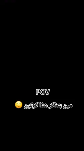 مين بتذكر 😔#doremi_momoko2 #سبيستون_قناة_شباب_المستقبل #ذكريات_الطفوله #doremi_momoko3 #ايام_زمان 