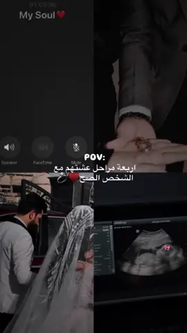 اللهم احفظ  لي زوجي وجنيني ربي اني اخاف  عليهم من ضرر يمسهم اللهم  اني استودعك اياهم فاحفظهم بعينك التي لا تنام يا رب 🤲🫄♥️😘👩‍❤️‍💋‍👨