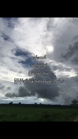 #lyrics #xyzbca #vrial #foryou #crd 