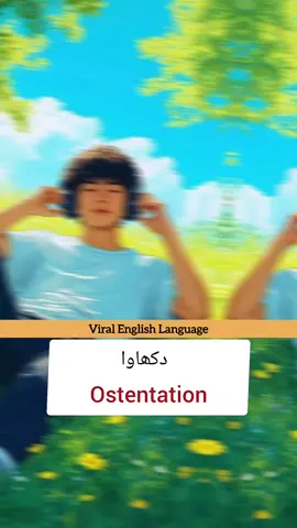 Important English Vocabulary  #englishtips4u #englishlesson #english #englishvocabulary #vocabulary #foryou 