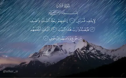 تلاوة مباركة اكتب شيء تؤجر عليه 🤍  #سعد_ال_مخفور #قناة_الواقع #قناه_الواقع #قرآن #قرآن_كريم