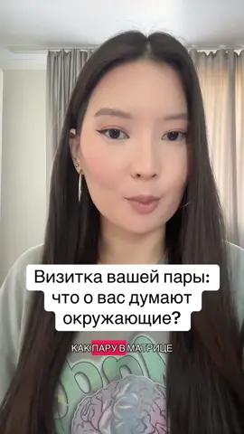 Нашли аокан?🙈🙊🙉 #матрица #матрицасудьбы #матрицасовместимости #арканы #аркан 