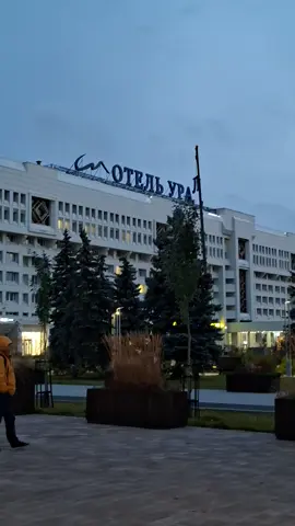 меняют легенду 😔 #пермь #урал #пермский 