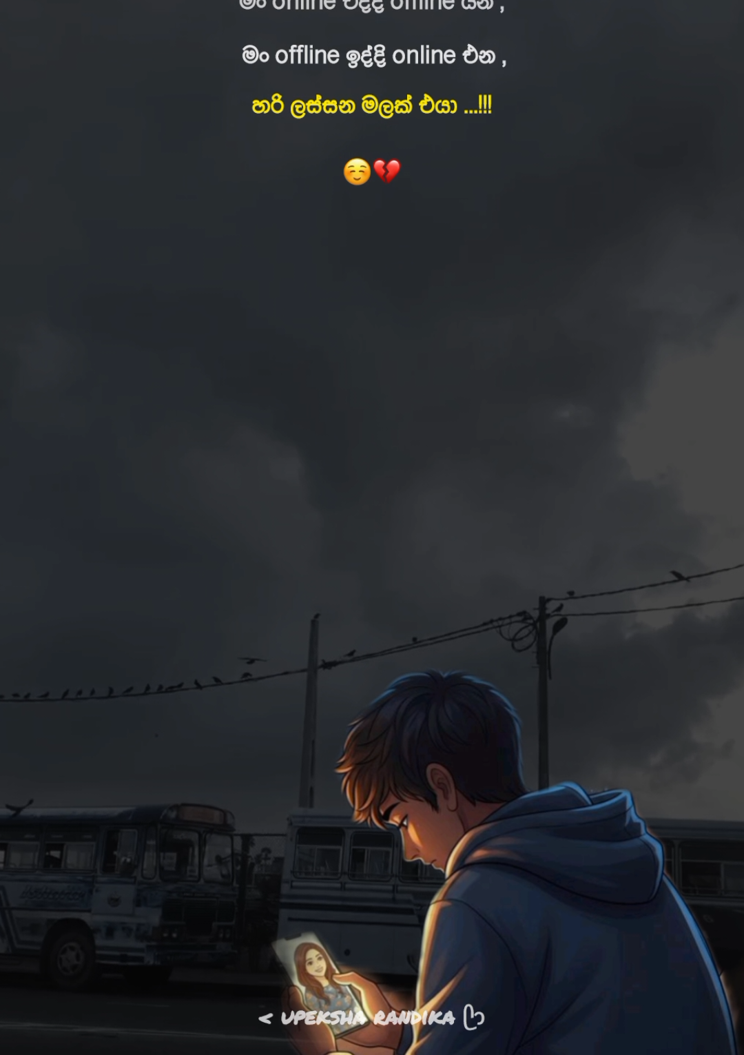 හරි ලස්සන මලක් එයා...☺️❤️#upeksha_randika #boot_wadan #boot_status #sadvibes🥀 #fypシ゚viral🖤tiktok 