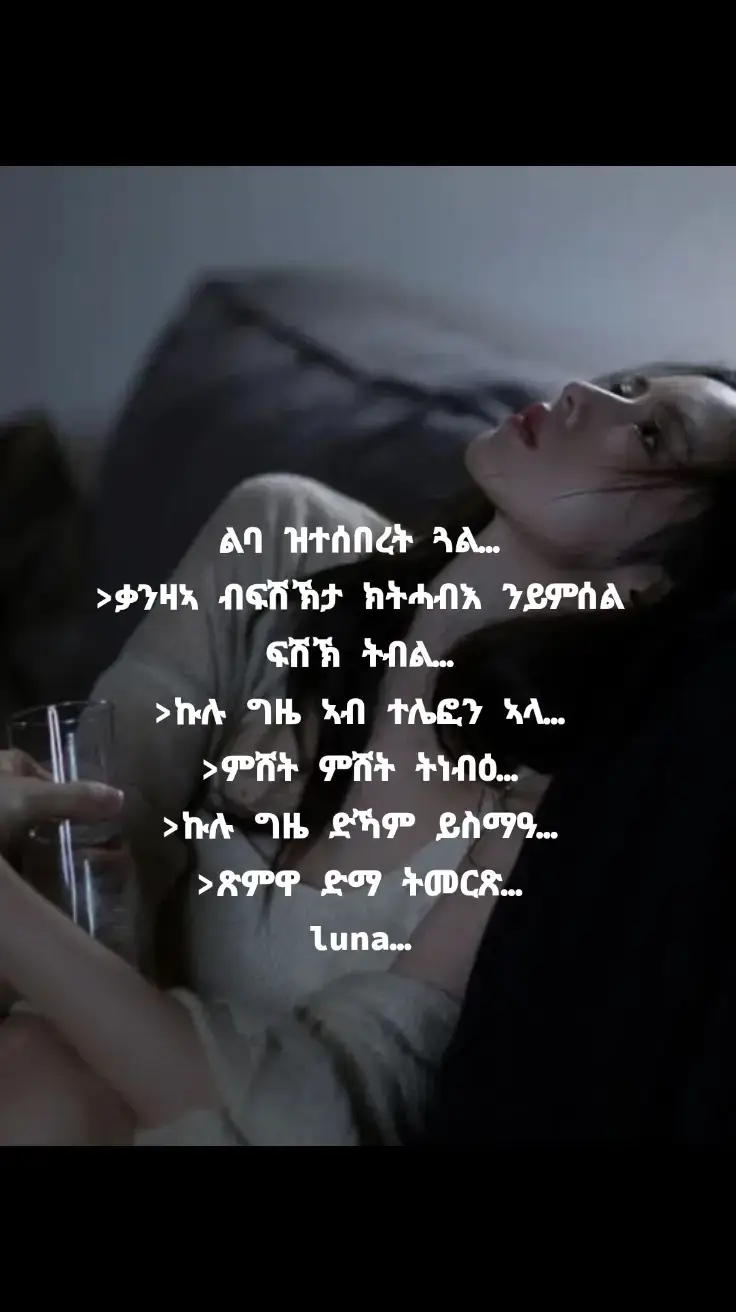 . #eritreantiktok🇪🇷🇪🇷habesha #eritreantiktok🇪🇷🇪🇷habeshatiktok #eritreantiktok🇪🇷🇪🇷 