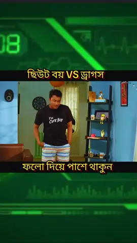 #bachlorpoint #Funny #kajalarefinome #CollegeHumor #FYP 