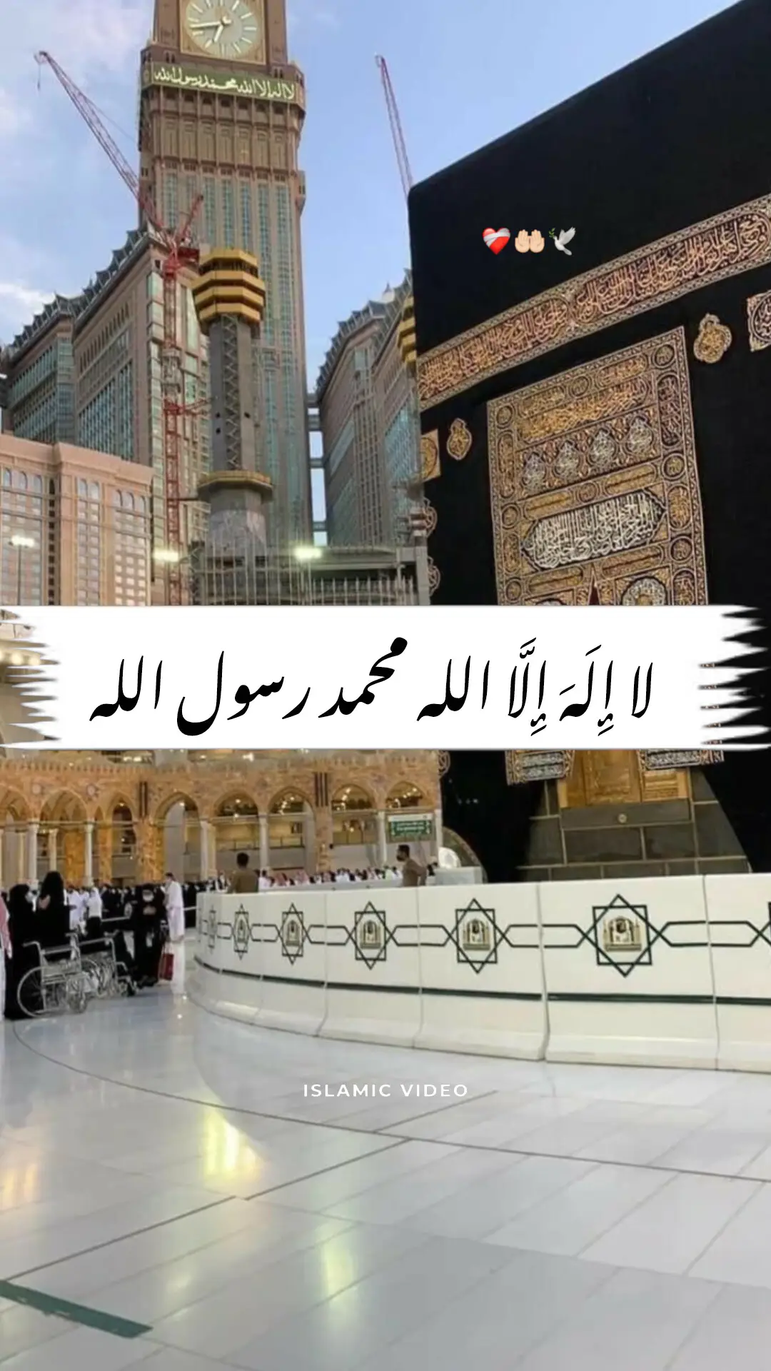 Madina, also known as Al-Madina Al-Munawwarah, is a sacred city in Saudi Arabia and a top Madina, also known as Al-Madina Al-Munawwarah, is a sacred city in Saudi Arabia and a top destination for Islamic pilgrimage. Famous for the Prophet’s Mosque (Al-Masjid an-Nabawi), Madina holds immense religious and historical importance in Islam. Pilgrims from around the world visit Madina during Hajj and Umrah to experience its peaceful atmosphere and visit landmarks like Quba Mosque, Qiblatain Mosque, and Mount Uhud. With its rich Islamic heritage, spiritual ambiance, and modern amenities, Madina is a must-visit city for Muslim travelers. Plan your trip to Madina for a deeply spiritual and culturally enriching experience.#unfreezemyaccount #grow #fouryou #fouryoupage @TiktokPakistanOfficial 