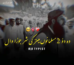 #استغفراللہ_استغفراللہ_اللہ_اکب #استغفراللہ_استغفراللہ_اللہ_اکب  اَسْتَغْفِرُ اللّٰهَ اَسْتَغْفِرُ اللّٰهَ اَسْتَغْفِرُ اللّٰهَ اَسْتَغْفِرُ اللّٰهَ اَسْتَغْفِرُ اللّٰهَ اَسْتَغْفِرُ اللّٰهَ اَسْتَغْفِرُ اللّٰهَ اَسْتَغْفِرُ اللّٰهَ اَسْتَغْفِرُ اللّٰهَ اَسْتَغْفِرُ اللّٰهَ اَسْتَغْفِرُ اللّٰهَ اَسْتَغْفِرُ اللّٰهَ اَسْتَغْفِرُ اللّٰهَ اَسْتَغْفِرُ اللّٰهَ اَسْتَغْفِرُ اللّٰهَ