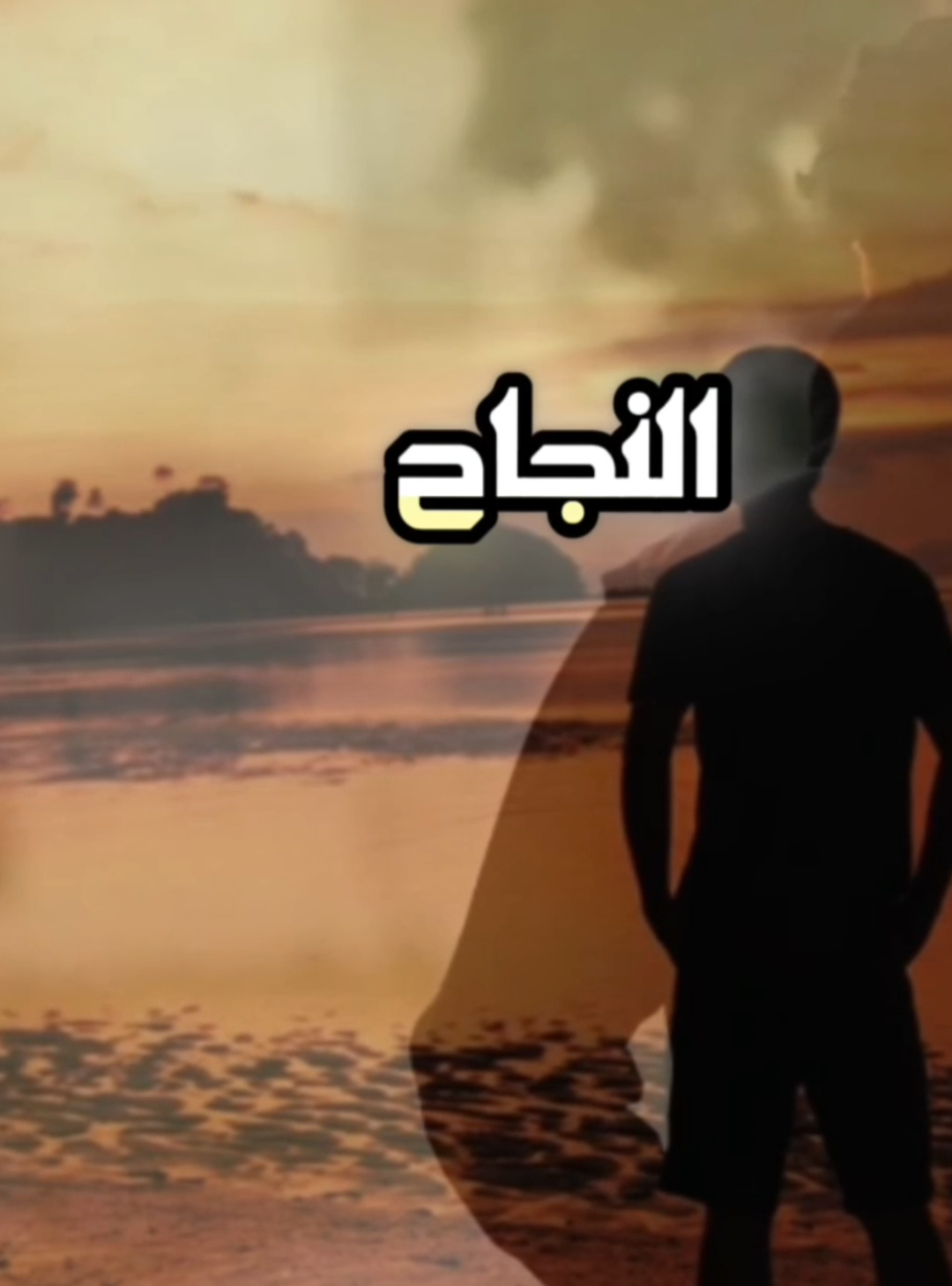 الشكر #الله #الحمدالله_علی_کل_حال❤ #شباب #بنات 