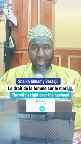 Sheikh Almamy Baradji #soninkara🇸🇳🇲🇱🇲🇷🇬🇲🇬🇳 #francesoninko🇫🇷🇫🇷 #islamic_video #foryou #trending 