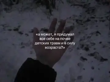 #щпгрустные #щплюбовь #щп #кишлак 