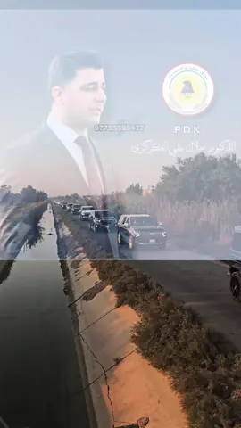 #CapCut #دكتور #صلال #الكركري #صعدو_الفيديو 